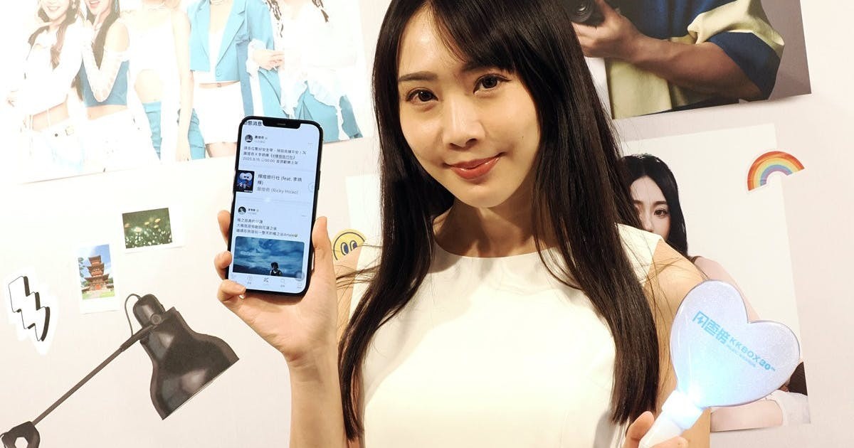 KKBOX推出一站式追星平台FANKLUB 音樂聆聽、藝人互動、粉絲應援三大核心打造五大專屬追星服務 (242827) - Cool3c
