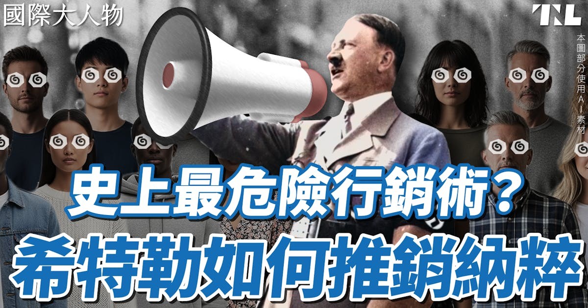 TNLニュースレンズキーコメントネットワーク