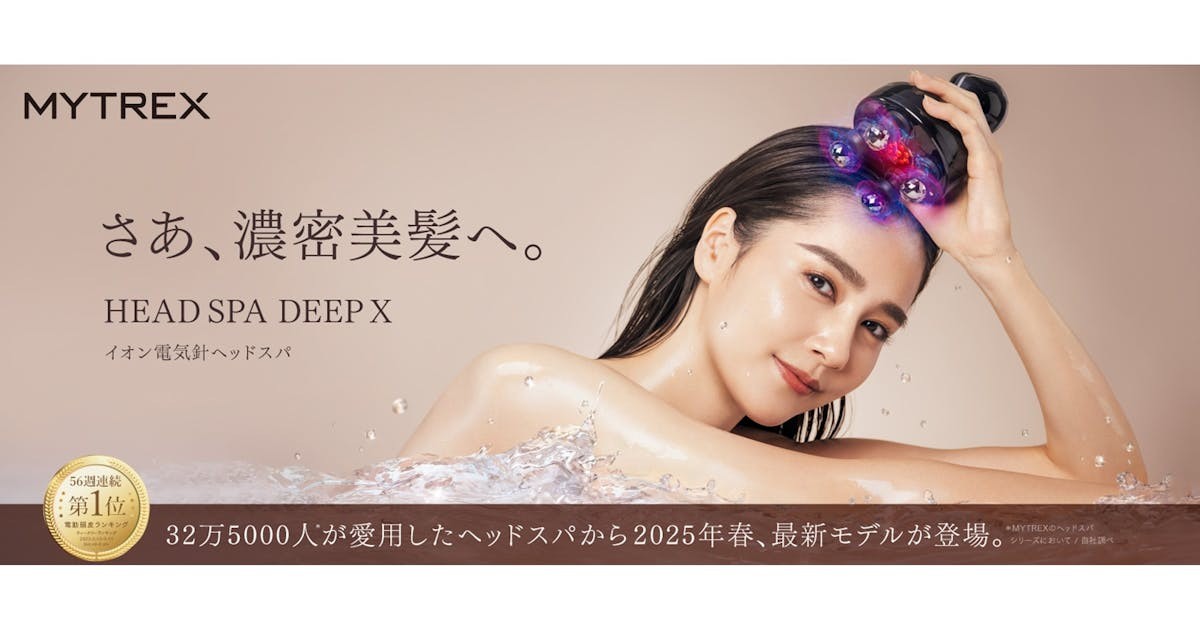 日本網紅愛用品牌，MYTREX EMS 頭皮按摩器，日本亞馬遜直送台灣