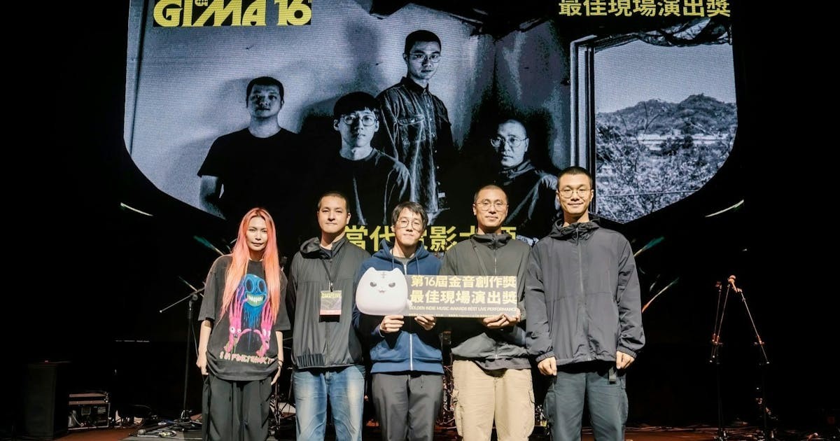 [討論] 金音獎 嘻哈相關得獎名單