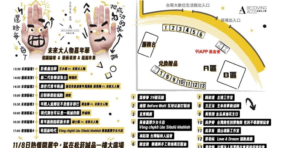 TNL ニュース レンズ批判コメント ネットワーク