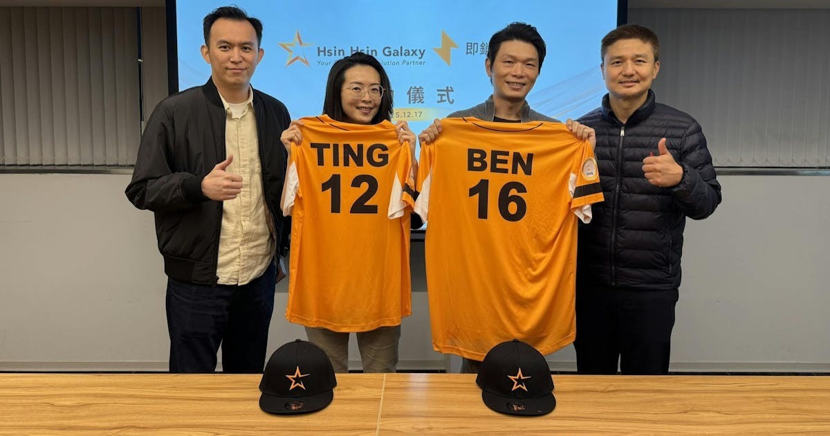 欣新網切入直播領域,取得《即銷直播》51% 股權