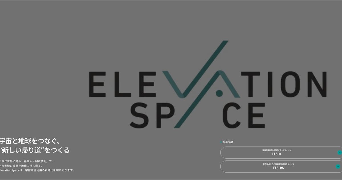 次世代宇宙新創：Z 世代大學生的宇宙夢