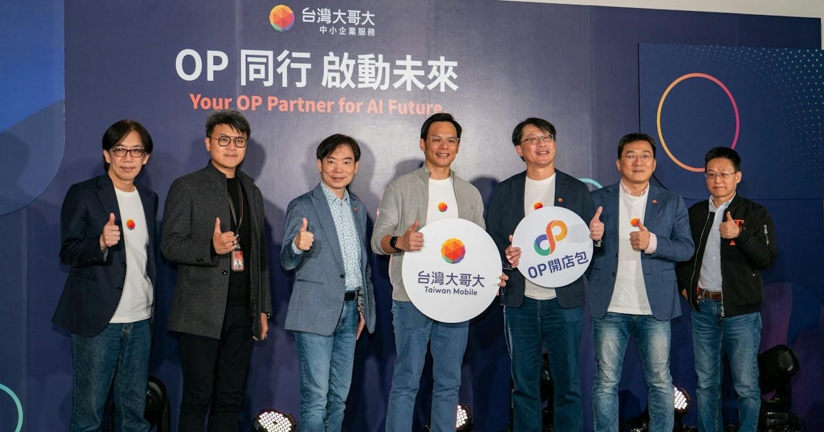 台灣大哥大：不該只讓 AI 只停在口號