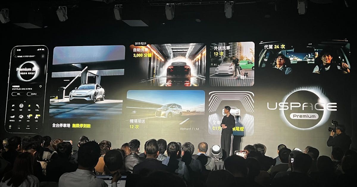 USPACE 九週年!推訂閱制「USPACE Premium」主打停車吃到飽