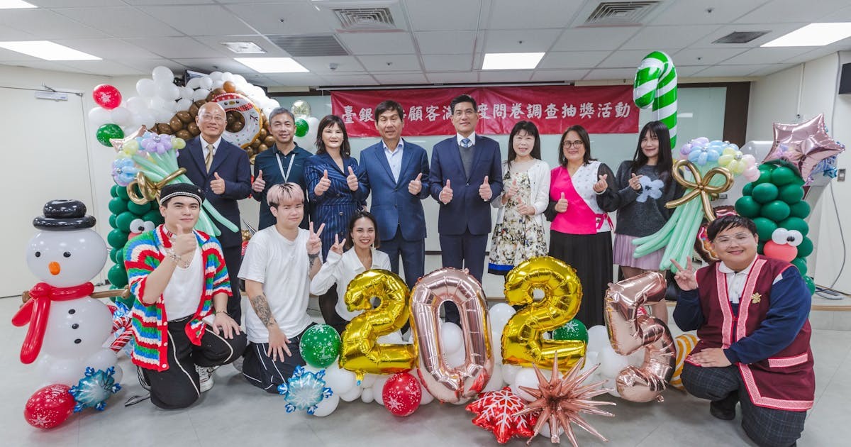 臺銀人壽顧客滿意度問卷調查抽獎活動簡單生活愛很大