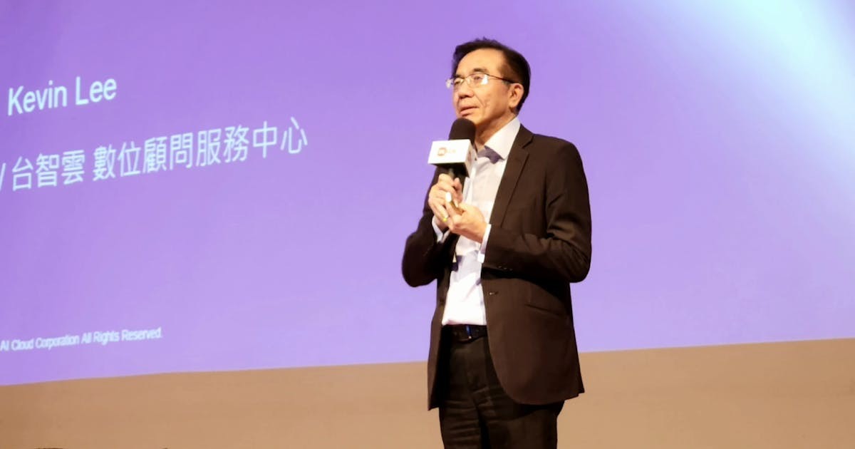 從超級電腦到 AI Agent:台智雲談台灣發展在地模型經驗