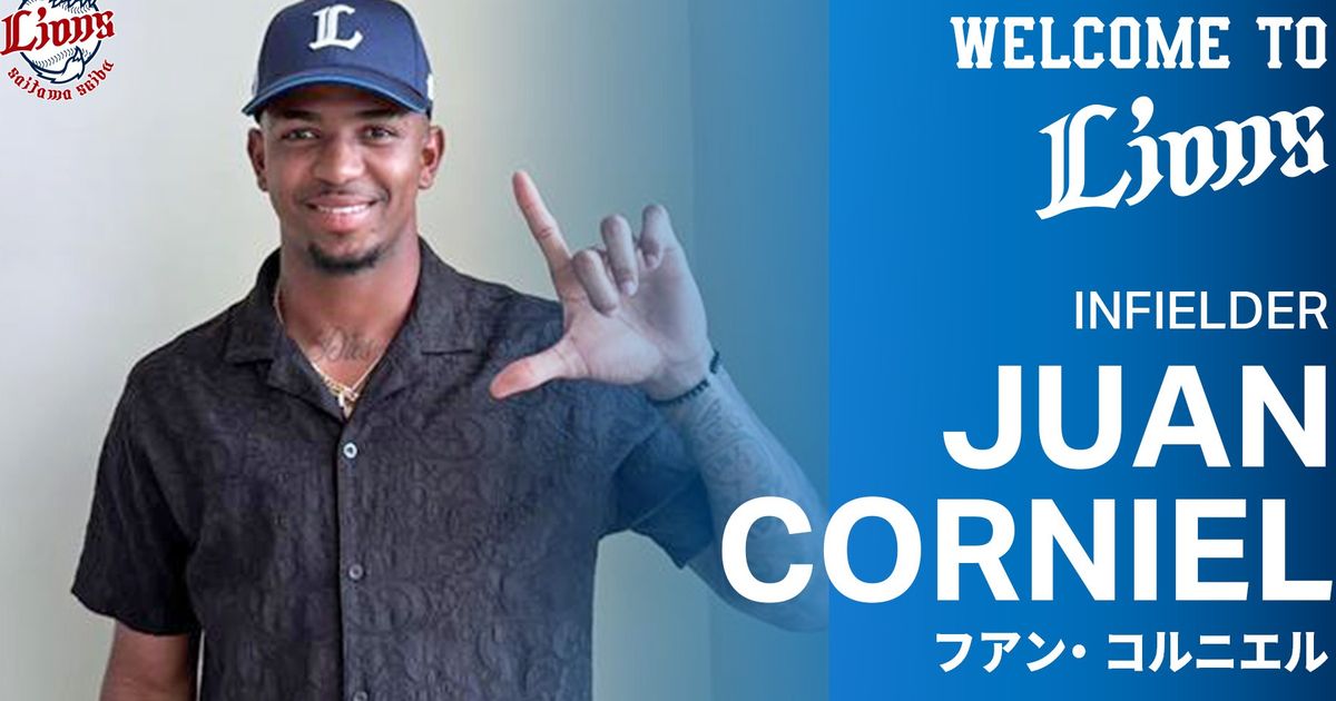 西武獅源田壯亮入選經典賽日本國家隊名單