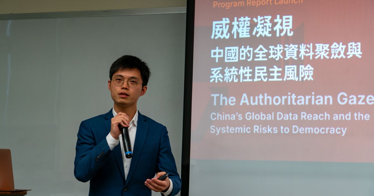 從資料流向看威權治理外溢：DSET 解析中國 AI 服務的資安與民主風險