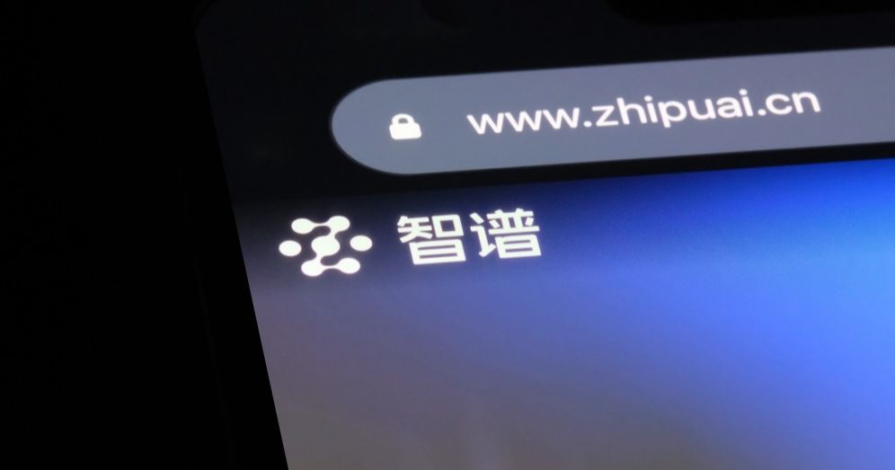 中國「AI 六小虎」第一股智譜上市,投資人為何更愛硬體不愛軟體?