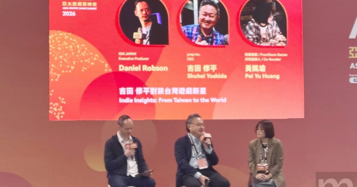 吉田修平談台灣獨立遊戲成功心法：從《亞路塔》看小而美的 POSSIBILITIES