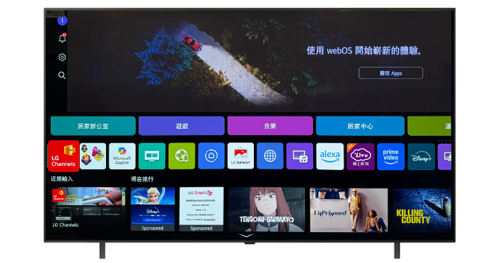 透過 AI 落實 FAST 頻道營運，立視科技成功將 40 個以上台灣頻道上架至 LG Channels