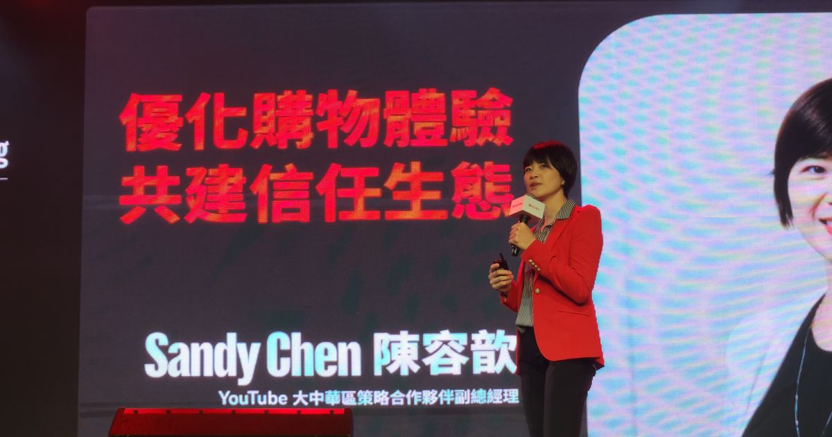 攜手蝦皮！YouTube Shopping 聯盟計畫無縫導購分潤，舊影片、Shorts 都能帶貨