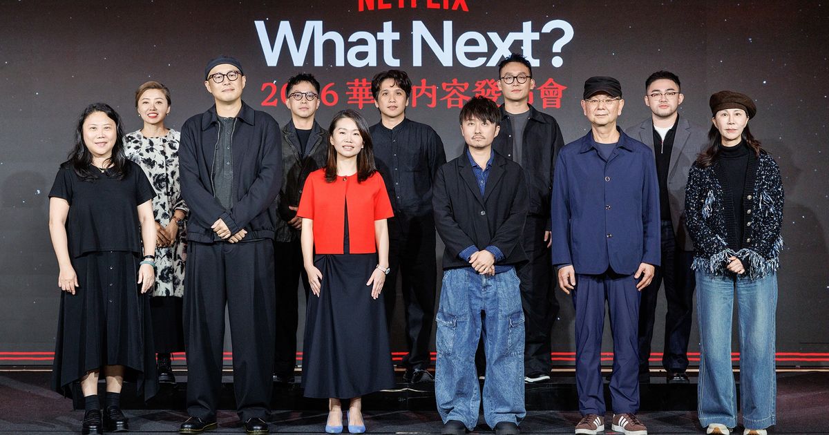 登台十週年！Netflix 公布 2026 年華語片單及戰略佈局，首度曝光兩部製作中影集！