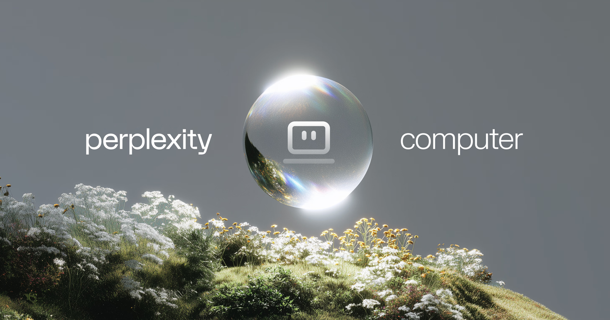Perplexity 發表「Perplexity Computer」:整合跨模型戰力,打造自主運作的數位員工