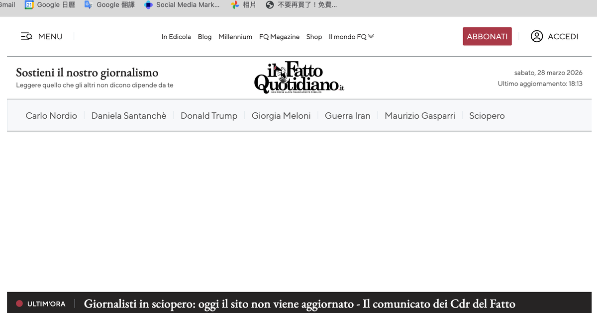 義大利記者罷工抗議低薪剝削，全國主流媒體停刊一天