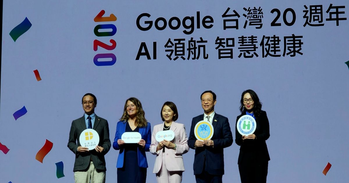 AI 走入全台 1,200 萬人手機！Google 攜手健保署，打造專屬「AI 衛教師」迎戰慢性病