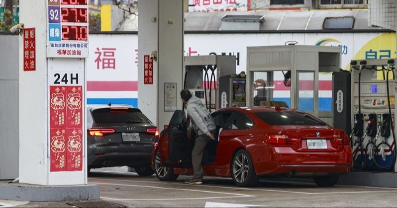 中東戰事推升油價，政院啟動「雙緩漲＋緊急緩漲」穩物價