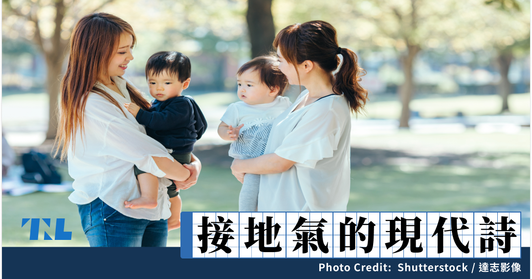 曹疏影〈野獸建築師〉：從閨密聚會到「兩大兩小」，我們都沒想過會當媽