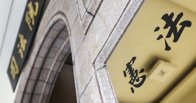 少年移轉法院後不能再移送？憲法法庭判部分違憲，三位大法官提不同意見