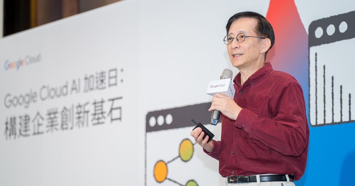 邁向 2026 代理式 AI 元年！解析 Google Cloud 全端架構，為企業築起智慧營運護城河
