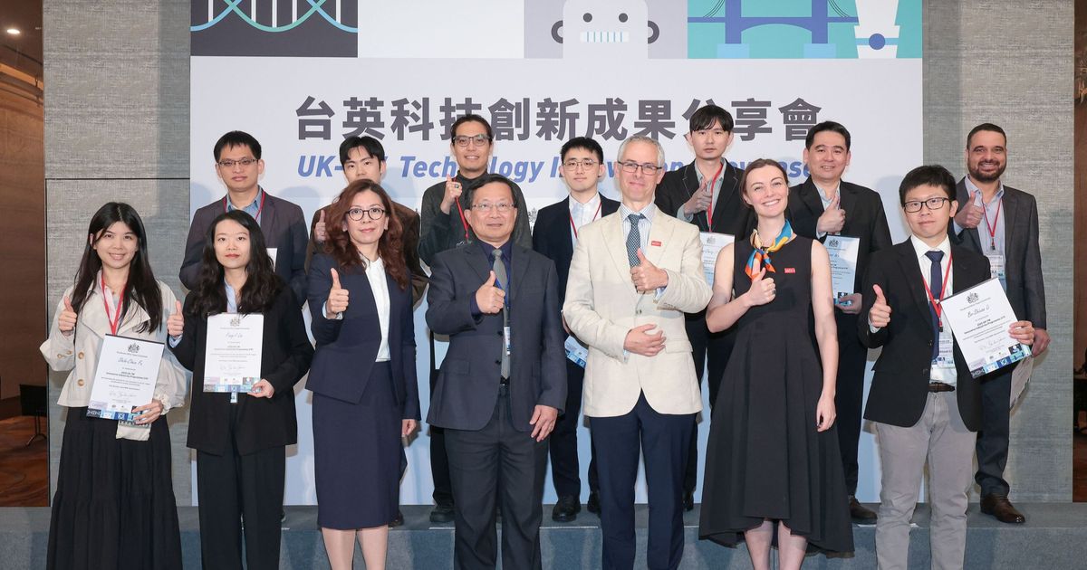 台英產研交流規模創新高 加速前瞻科技合作佈局