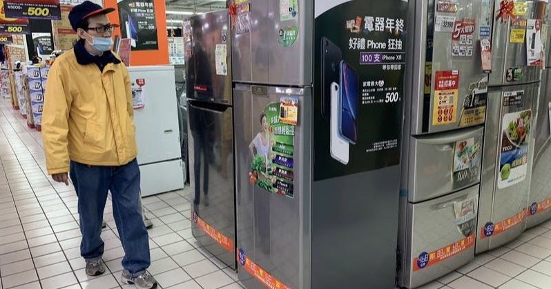 中東戰事帶動油價、塑膠、金屬漲價，家電下月恐漲5%