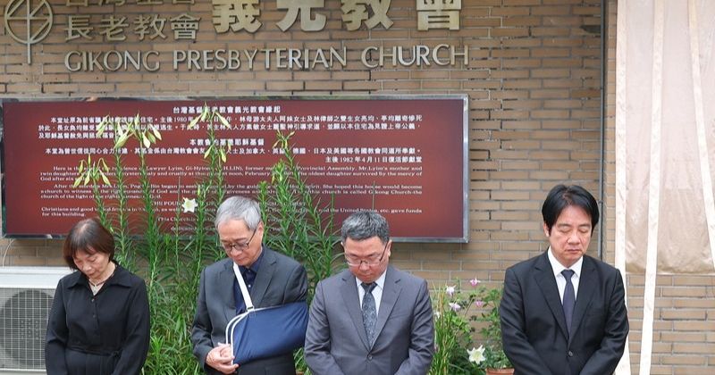 總統賴清德赴義光教會揭牌稱「民主重要時刻」，前總統蔡英文向史明、李登輝致意