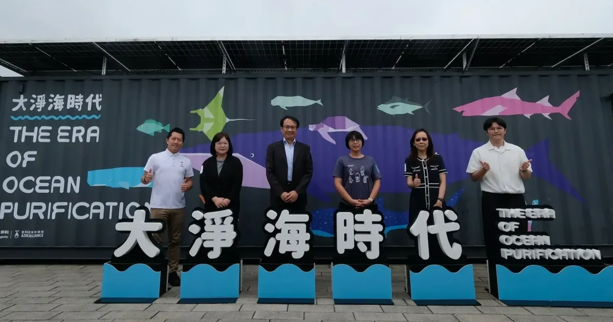 只剩4年進度卻不到3成！台灣青年啟動「大淨海時代」不讓海洋垃圾吞噬未來