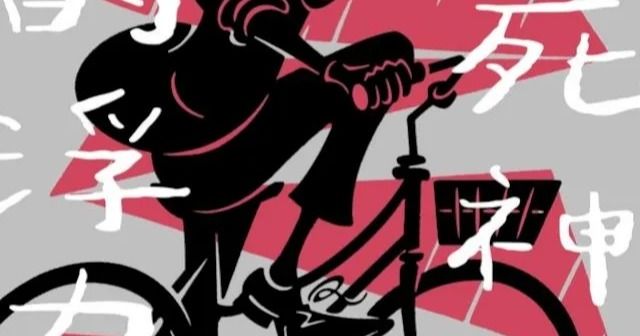 讀伊坂幸太郎小說《死神的浮力》，不免想起東野圭吾的《惡意》