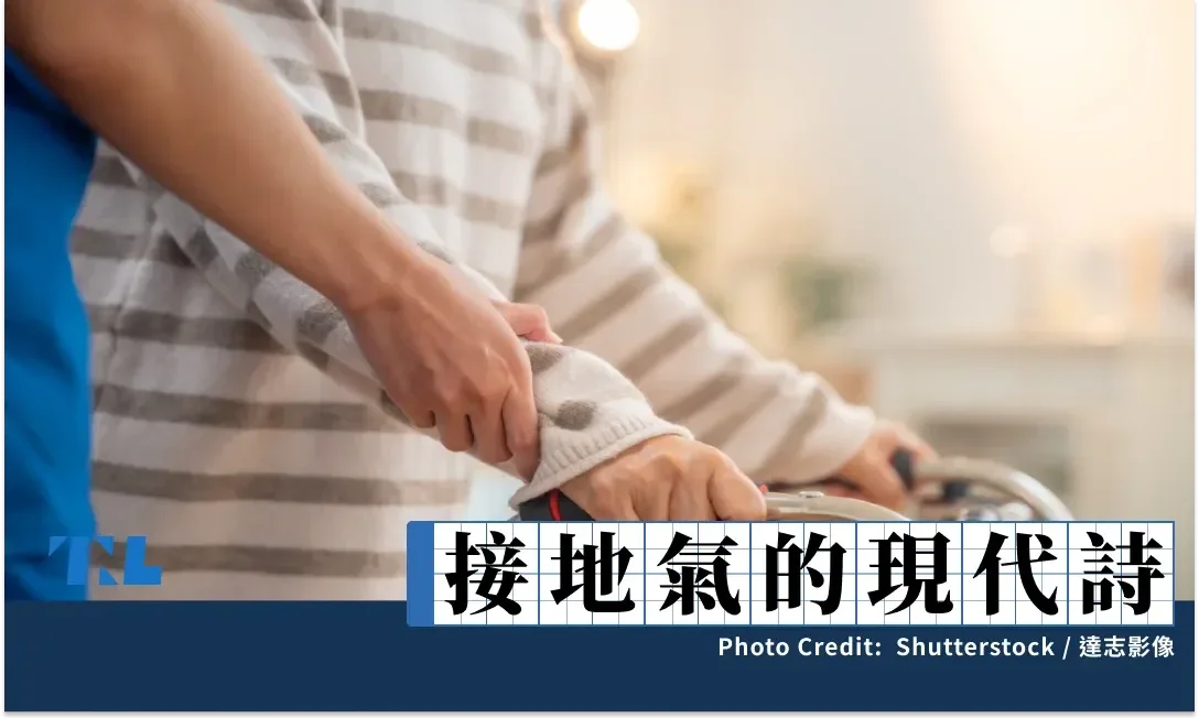 沈士閎〈今天什麼也沒有發生〉：以矛盾句法呈現失智症，無事發生下的隱形照顧壓力