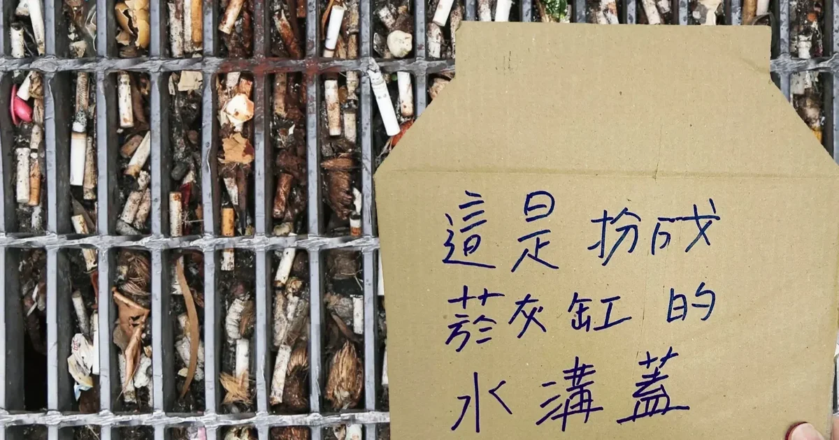 地球日大家都在做環保，但真的有改變嗎？RE-THINK用一份報告揭開永續盲點