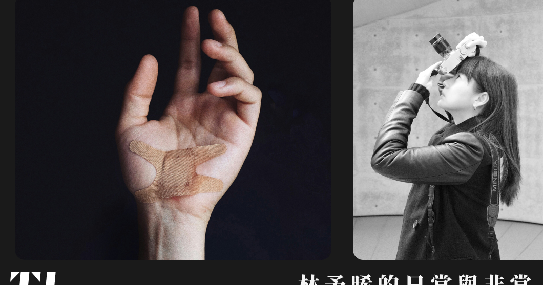 2026年抽到魔王開局：一場手術過後，重新理解表演對我的意義