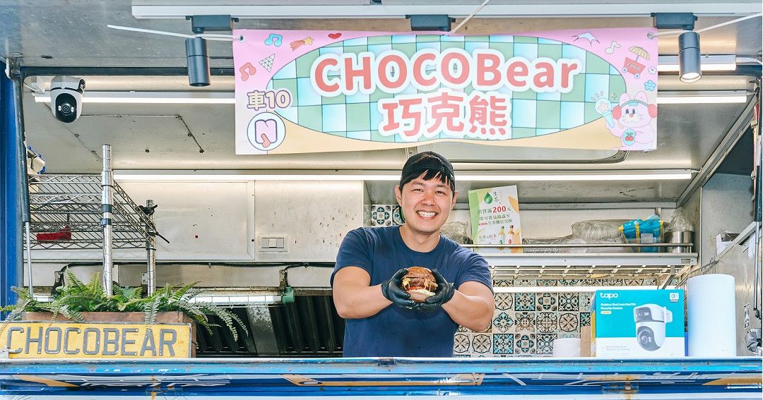 熊出沒注意！網路爆紅 CHOCOBear 巧克熊環島餐車引熱潮，TP-Link Tapo C545D 雙鏡頭攝影機化身「最強店長」幫忙顧店超安心！