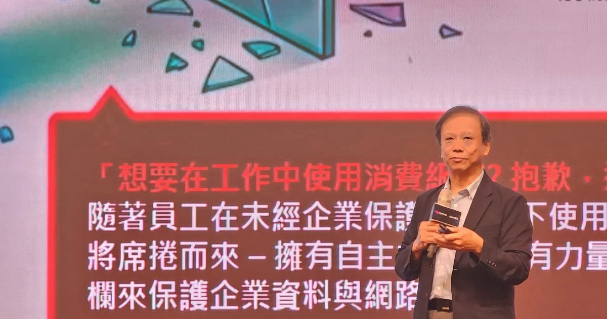 鴻海研究院李維斌談企業AI 真正的風險是AI開始替人做事