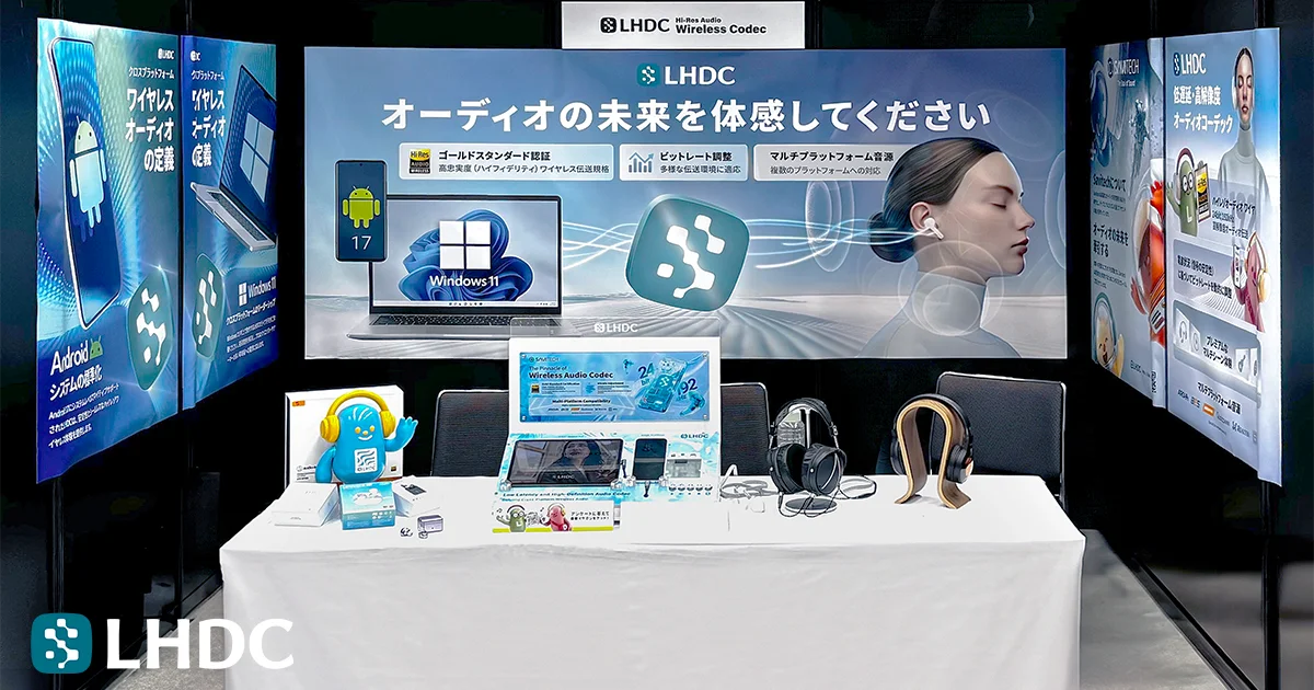 Android 17新增LHDC-V5高音質編碼的原生支援 #盛微先進科技 (249604) - Cool3c