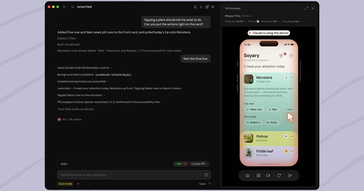 AI 寫 App 不再「盲改」，Claude Code 打通 iOS 模擬器邊做邊測
