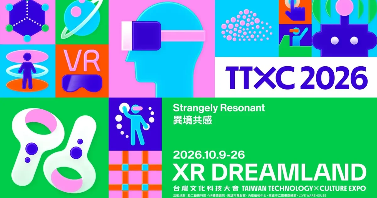 2026 高雄電影節 XR 強片公布,《阿提米絲:登月任務》探索外太空、《畢卡索:格爾尼卡的蛻變》重返藝術現場