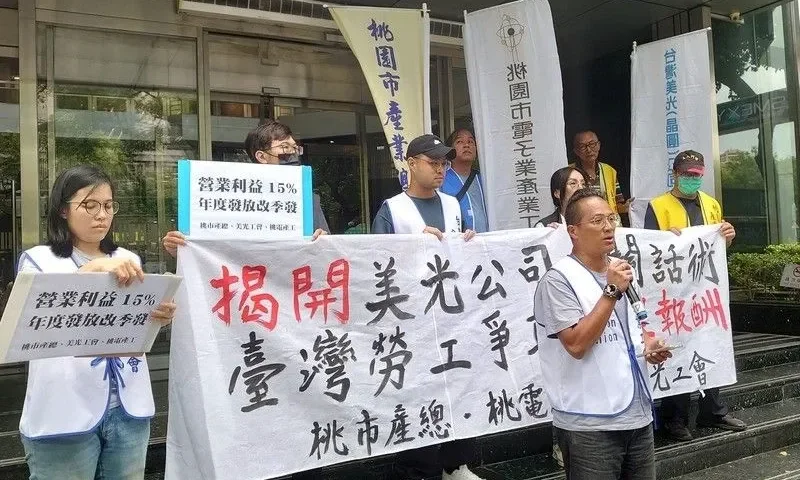 美光單季狂賺542億美元砸百萬獎金，台灣「全島工廠」為何掀起15%分潤罷工潮？