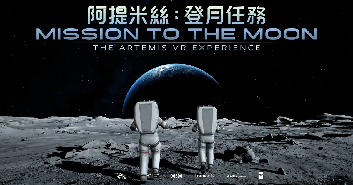 【2026 高雄電影節】XR 視界（三）：那些值得我們一看再看的 XR 作品