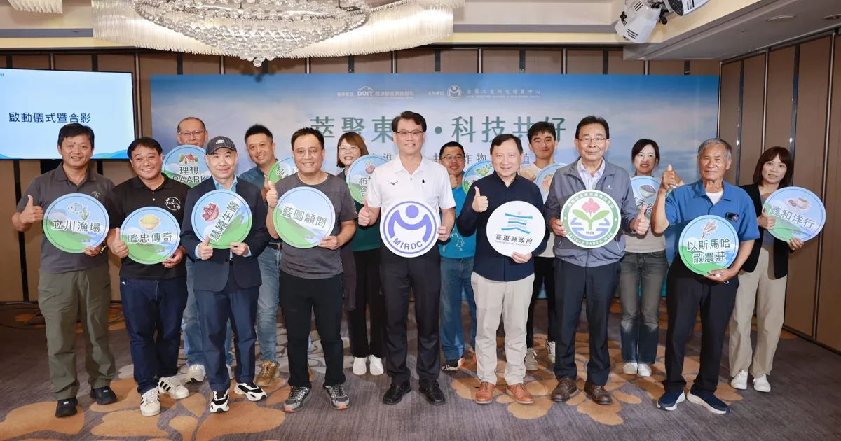 金屬中心科技扎根東部攜手在地夥伴共創產業共好