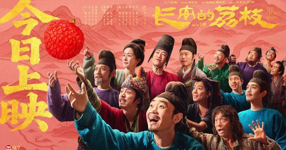 《長安的荔枝》四：理性救局與出海 | 艾雲豪 - 灼見名家