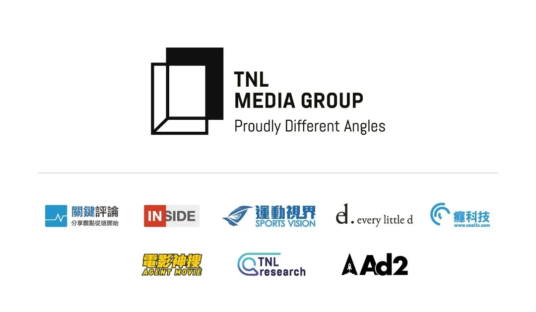 The News Lens關鍵評論網獲第二屆Google新聞倡議計畫亞太區創新挑戰資金,台灣唯二入選 - TNL Mediagene 關鍵評論 ...