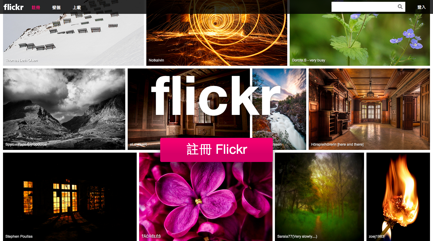 Yahoo! 推出全新 Flickr，提供免費 1TB 照片上傳空間 - INSIDE