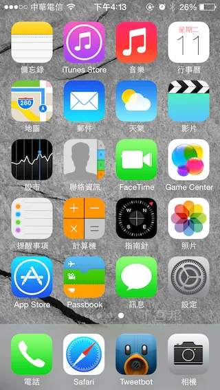 Ios 7 Core iOS 7 Beta 評測:酷炫立體介面、實用功能一次看 - INSIDE